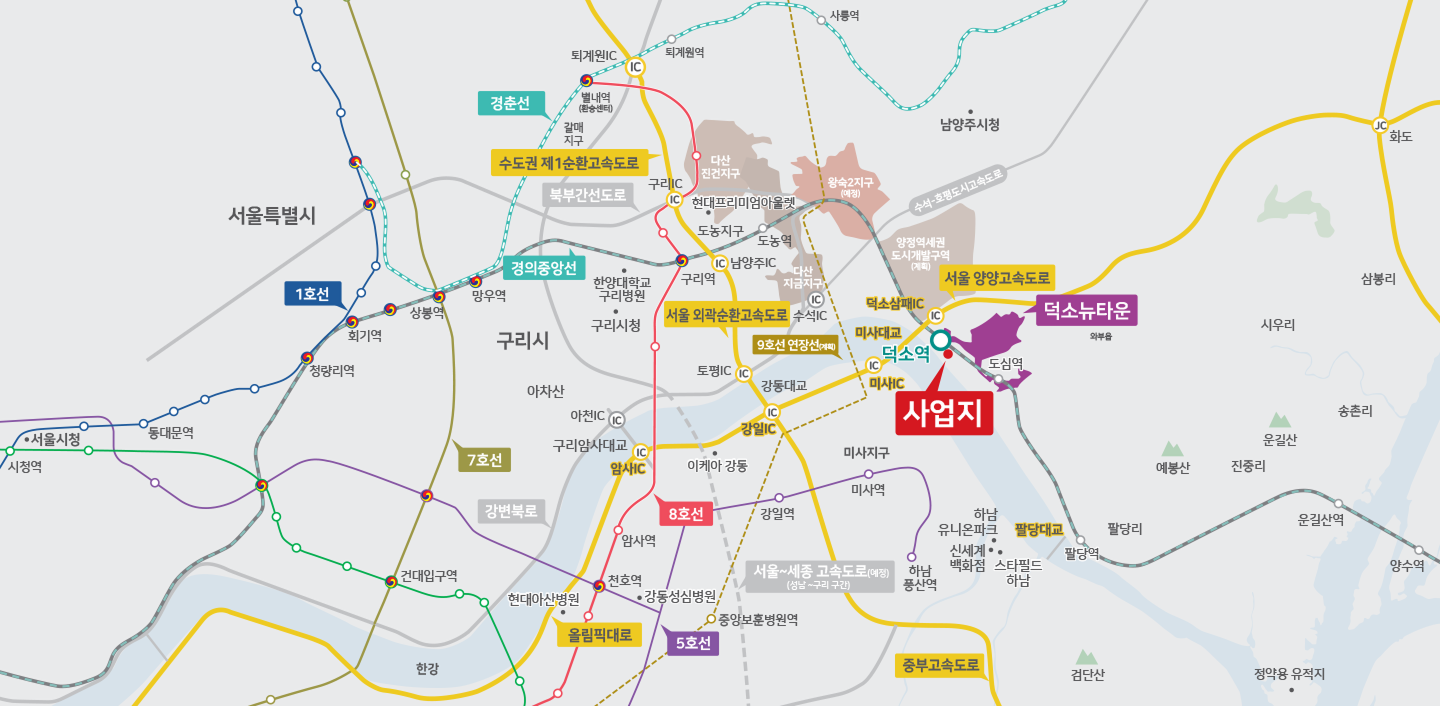 덕소역 더블뷰 한강 광역 입지도 — 경의중앙선 덕소역, 미사대교, 서울양양고속도로, GTX 계획 노선